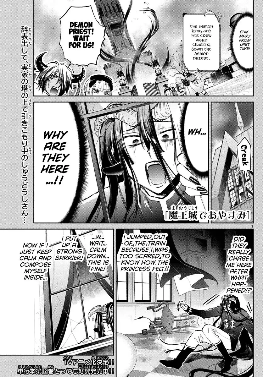 Maou-jou de Oyasumi Chapter 167 1